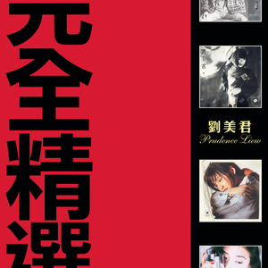 美女脱光无马赛克
